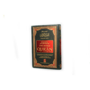 The Nobel Quran