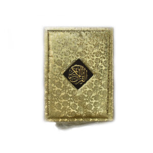 Golden Quran Majeed